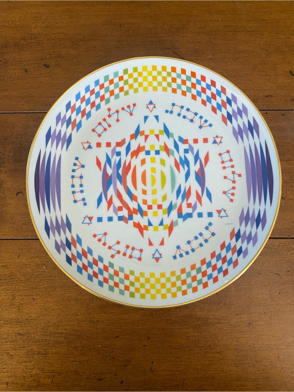 YAACOV AGAM SHABBAT SHALOM PLATE AGAMOGRAPH MODERN KINETIC LIMITED NUMBERED